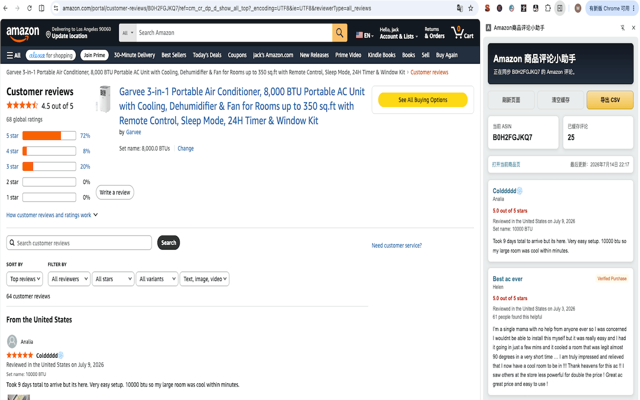 Amazon商品评论小助手产品预览图 2